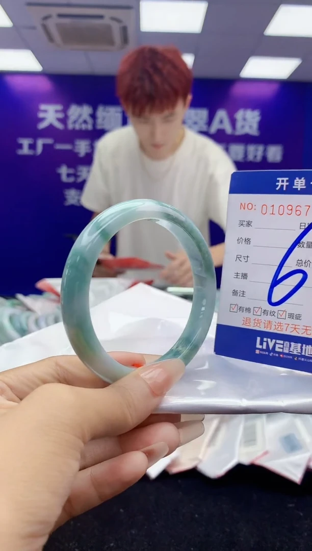 未镶嵌手镯翡翠AAAAAAAAAAAA