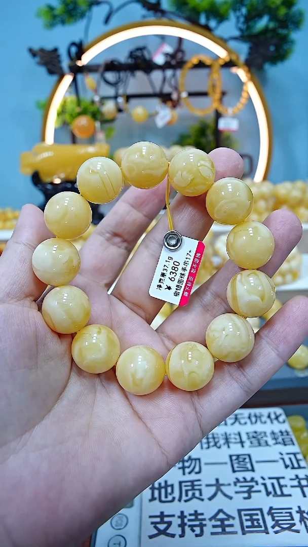 未镶嵌蜜蜡手串17+*