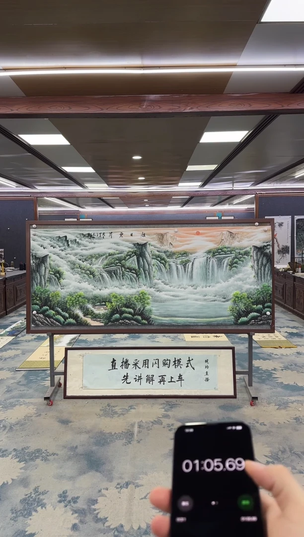 国画泰****理 W-邵明义-小八尺-山水国画