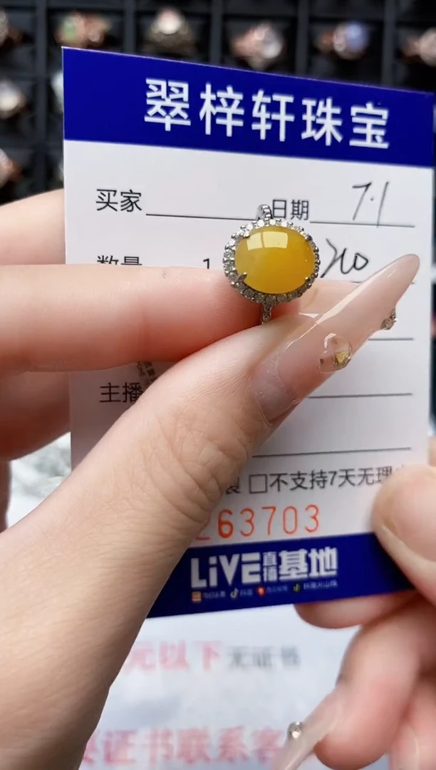 翡翠戒指银S925镶嵌3703