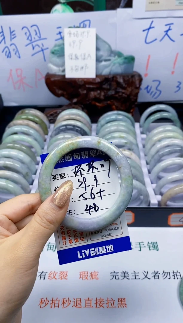 未镶嵌手镯翡翠环**呀48