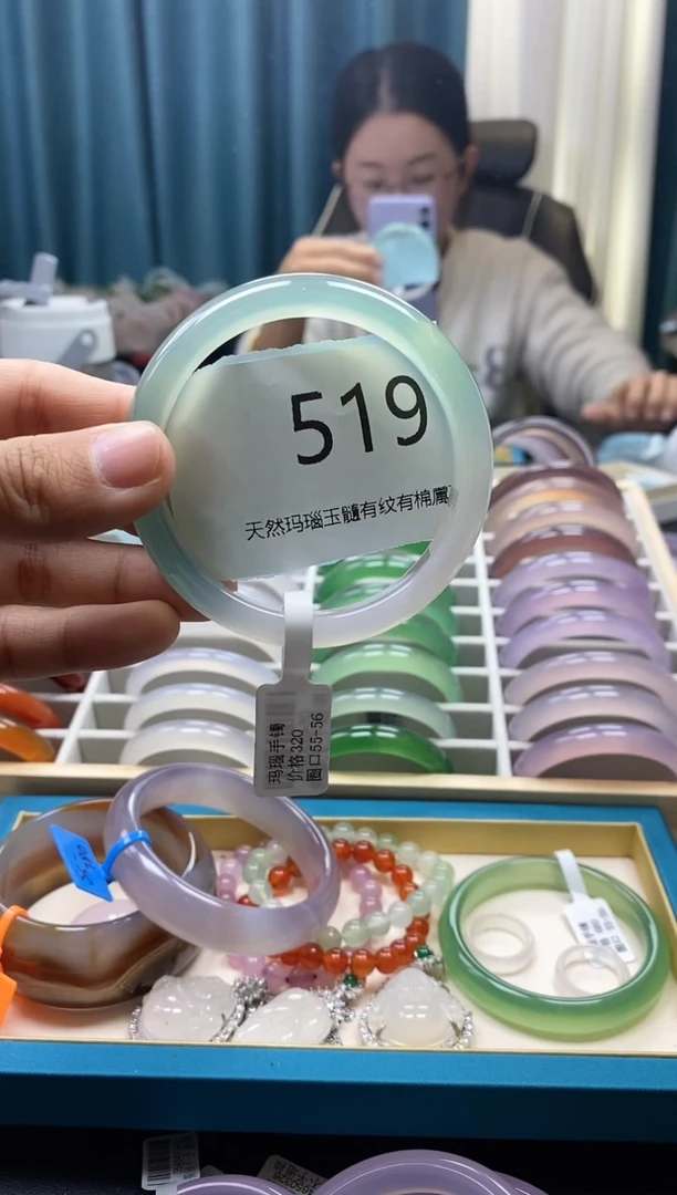 【闪购商品】玛瑙/玉髓手镯未镶嵌519