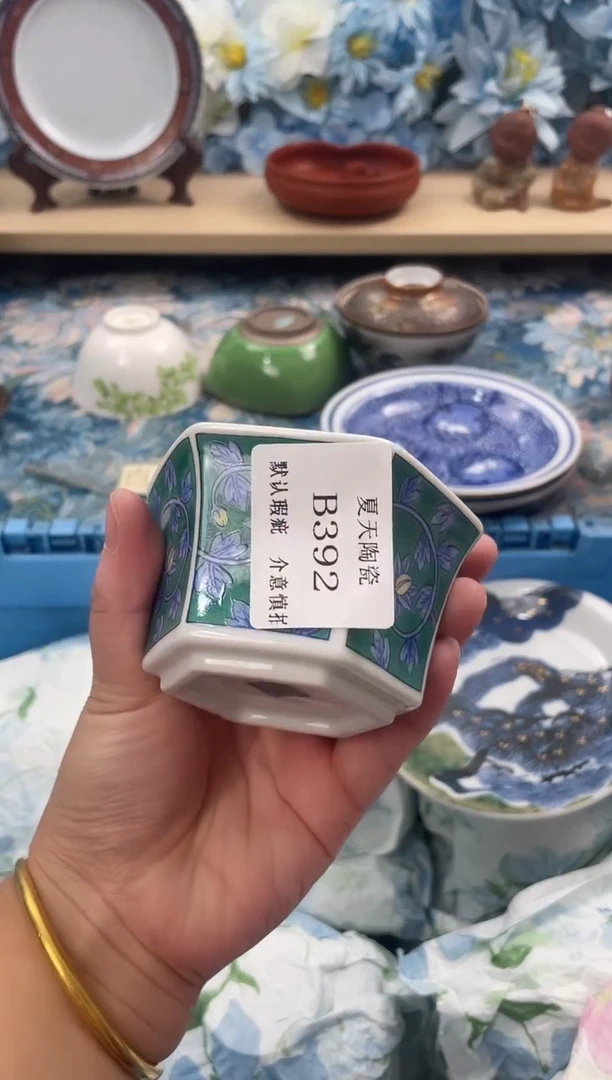 瓷片深*色B392默认微瑕闪购默认库存一件