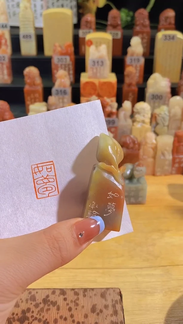 昌化石印石如梦2.5*1-0329