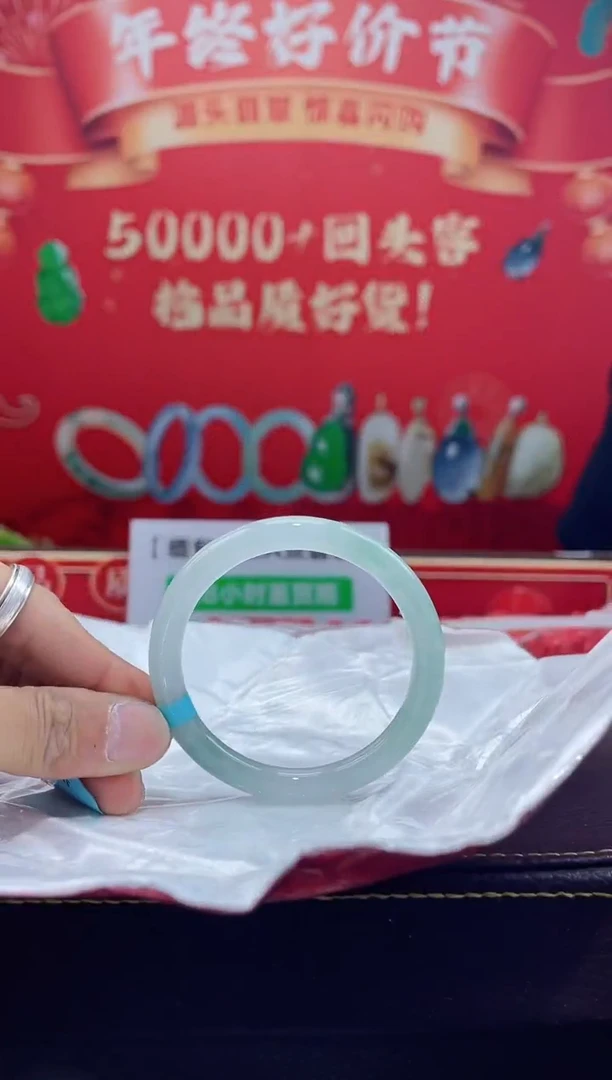 【闪购商品】翡翠手镯未镶嵌手镯10