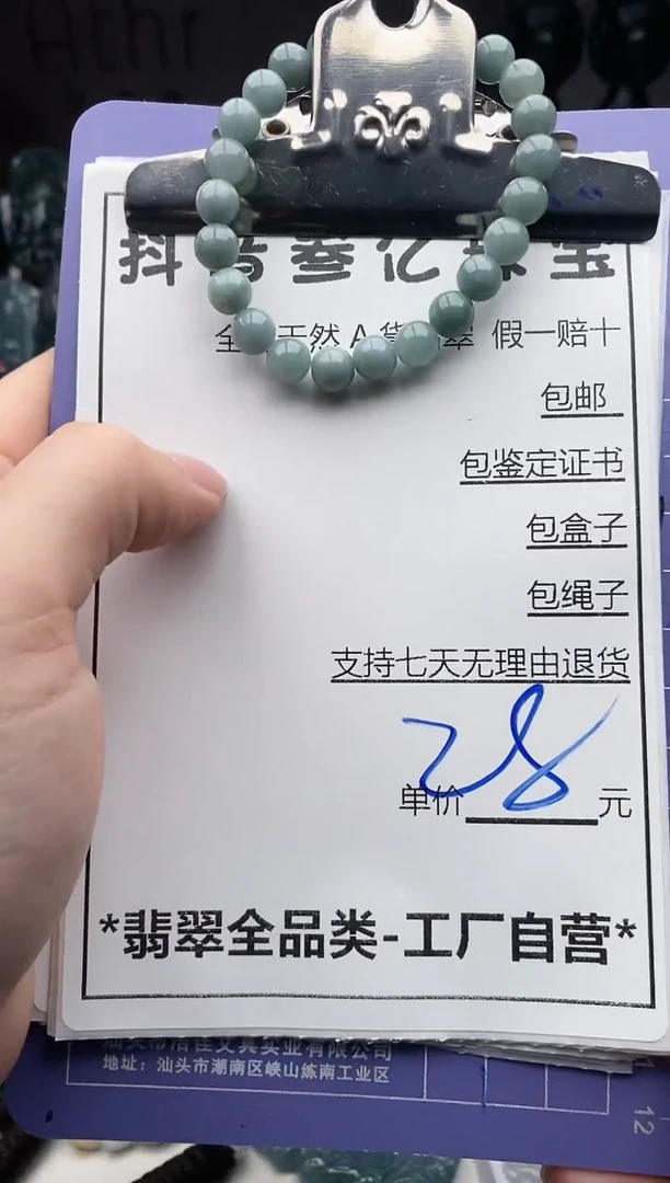 翡翠未镶嵌颈饰 全场天然A货翡翠招财玉