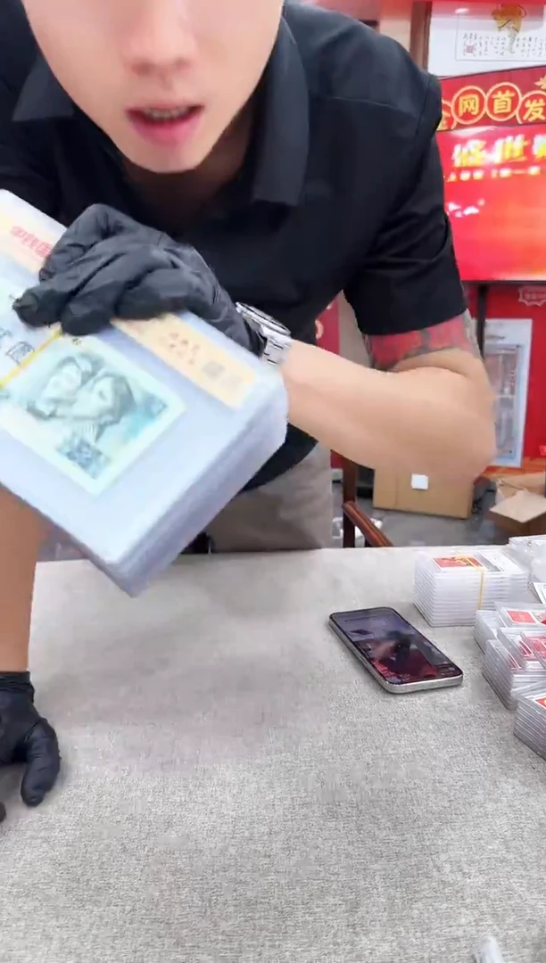 标十绿幽灵 满分 片材