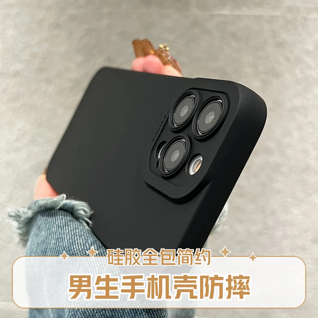 适用苹果男士专用配件必备手机壳16pro黑色全包镜头防摔ins高级感