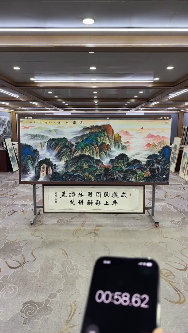 绘画绘画Y-王红兵-小八尺-山水画