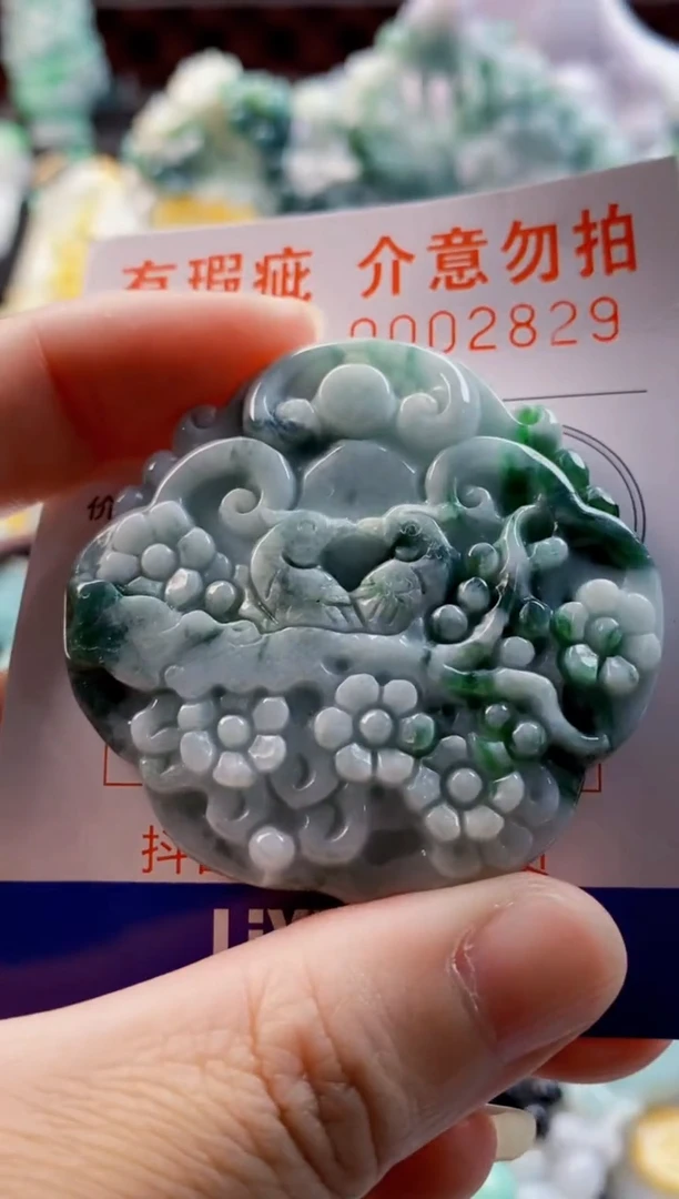 翡翠未镶嵌吊坠(不含链)1