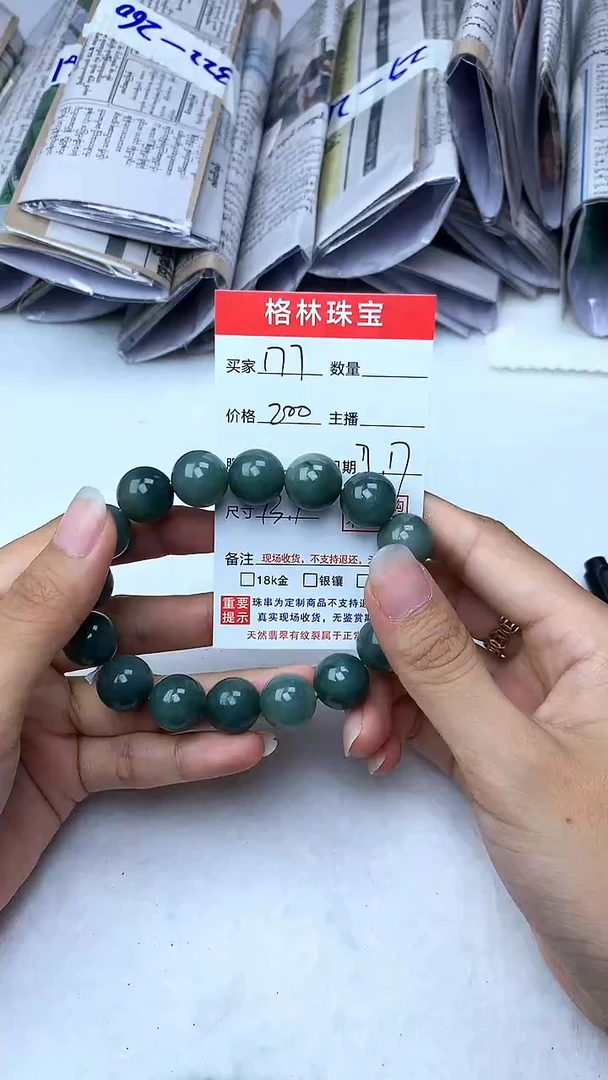 定制翡翠未镶嵌天然A货缅甸翡翠