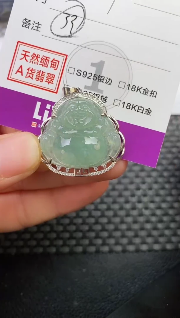 颈饰银S925镶嵌翡翠吴***帘挂件