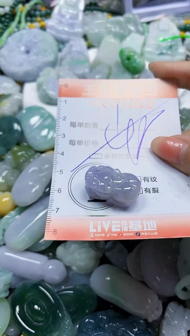 颈饰未镶嵌翡翠闪购0371822多样性发其一