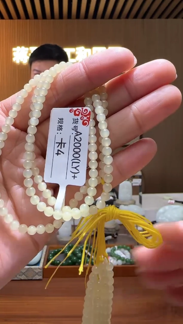 项链未镶嵌和田玉4LY