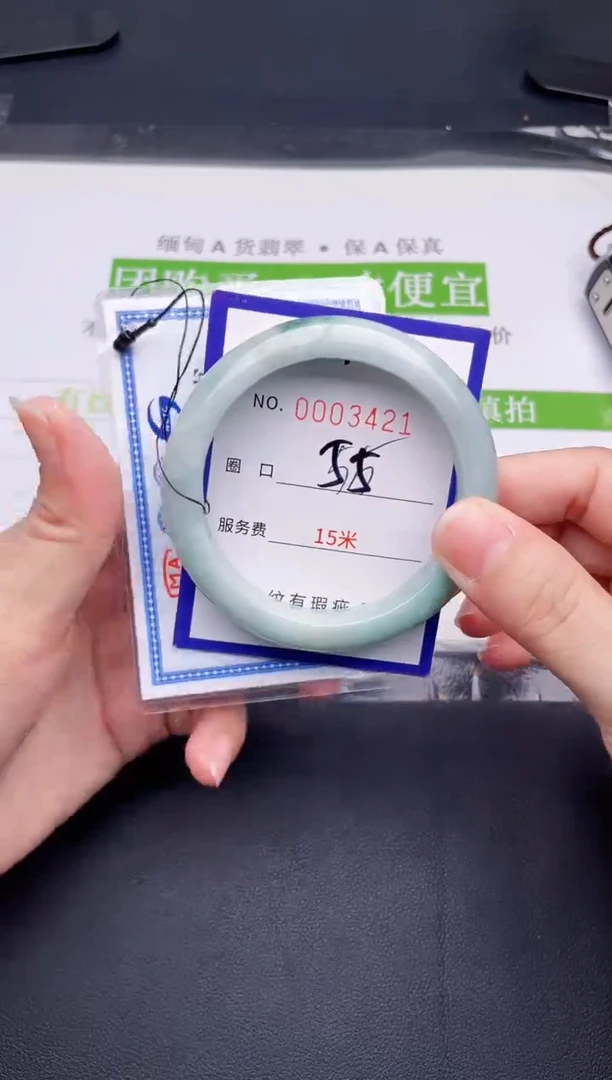 未镶嵌手镯翡翠翡翠手镯未镶嵌