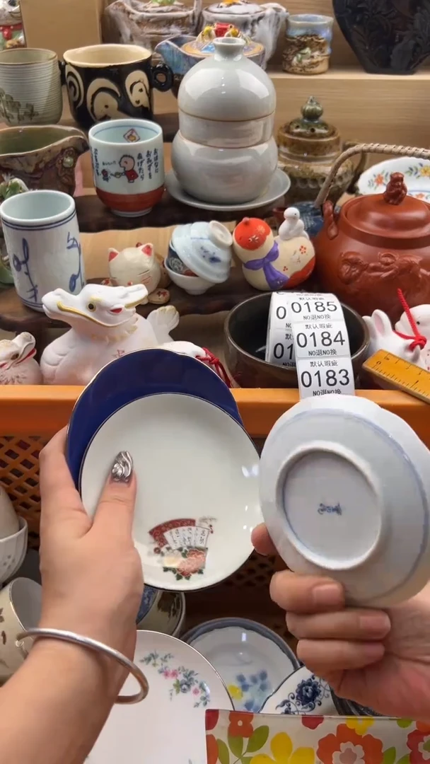 178默认微瑕，满20元包邮