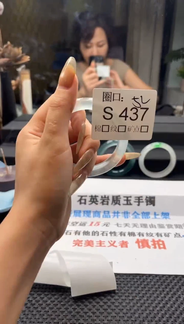 冻*·闪购链接一物一拍以截图为准S437