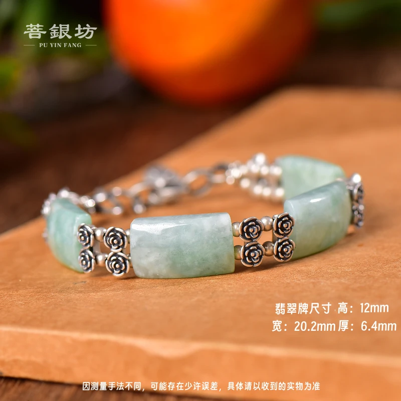 【菩银坊】S925银翡翠玫瑰的故事方牌手链，21厘米可调节，