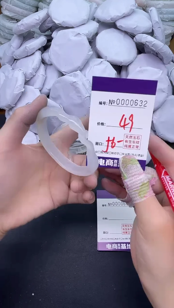 玛瑙/玉髓手镯未镶嵌632