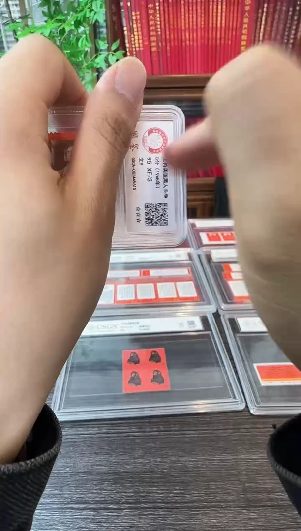 文9封装评级95分