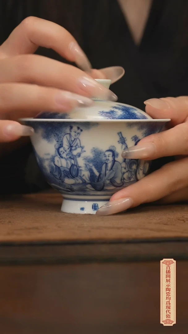 瓷片柴窑青花破价福利