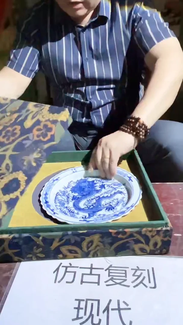 摆件景德镇陶瓷流水151