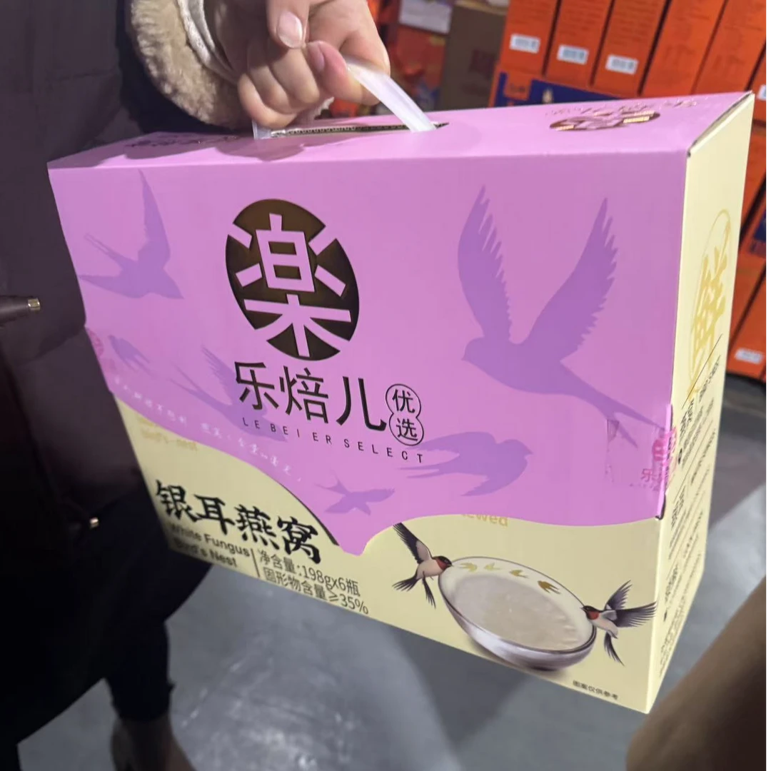 乐焙儿银耳燕窝