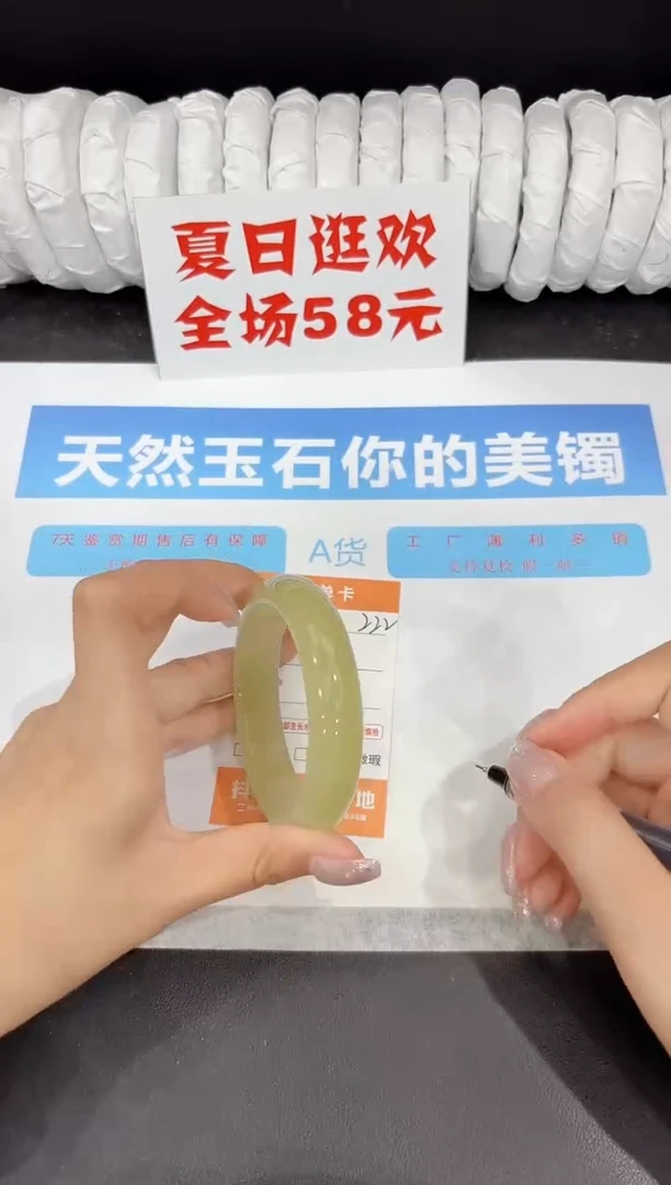 石英质玉手镯未镶嵌222-58