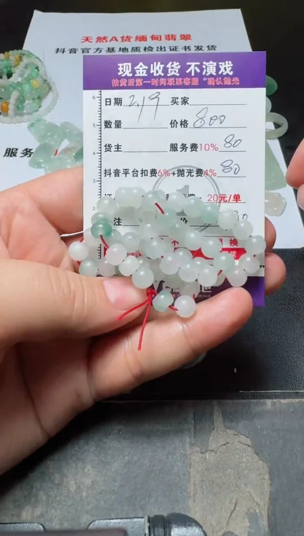 【闪购商品】定制翡翠未镶嵌1111111111