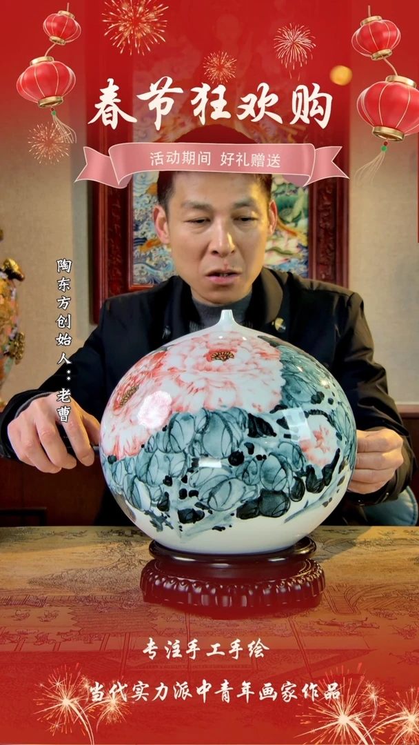 【闪购商品】其他景德镇陶东方陶瓷艺术作品花瓶瓷板画摆件