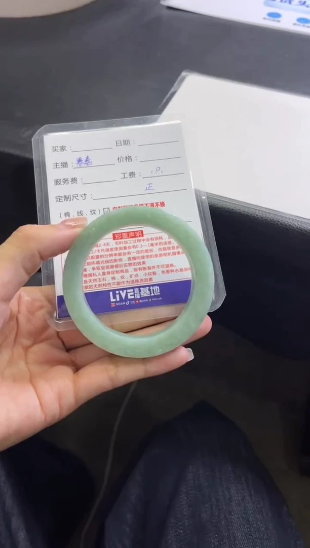 未镶嵌手镯定制翡翠1定制手镯不退不换
