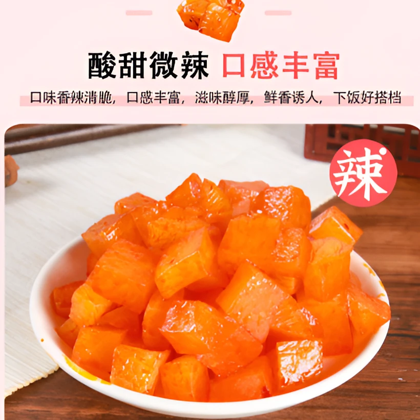 口口脆萝卜40袋 酸甜微辣百吃不厌下饭小咸菜