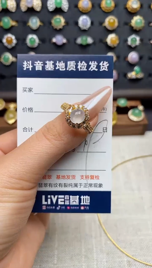 银S925镶嵌戒指翡翠.