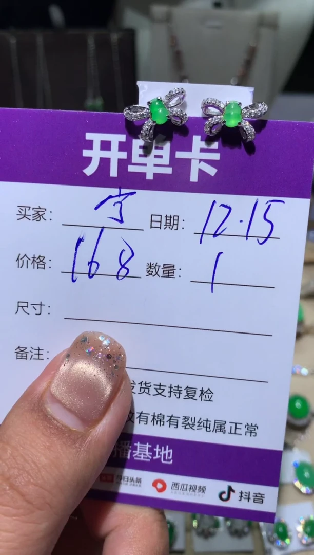 银S925镶嵌翡翠耳饰宁***～向 宁静致远～