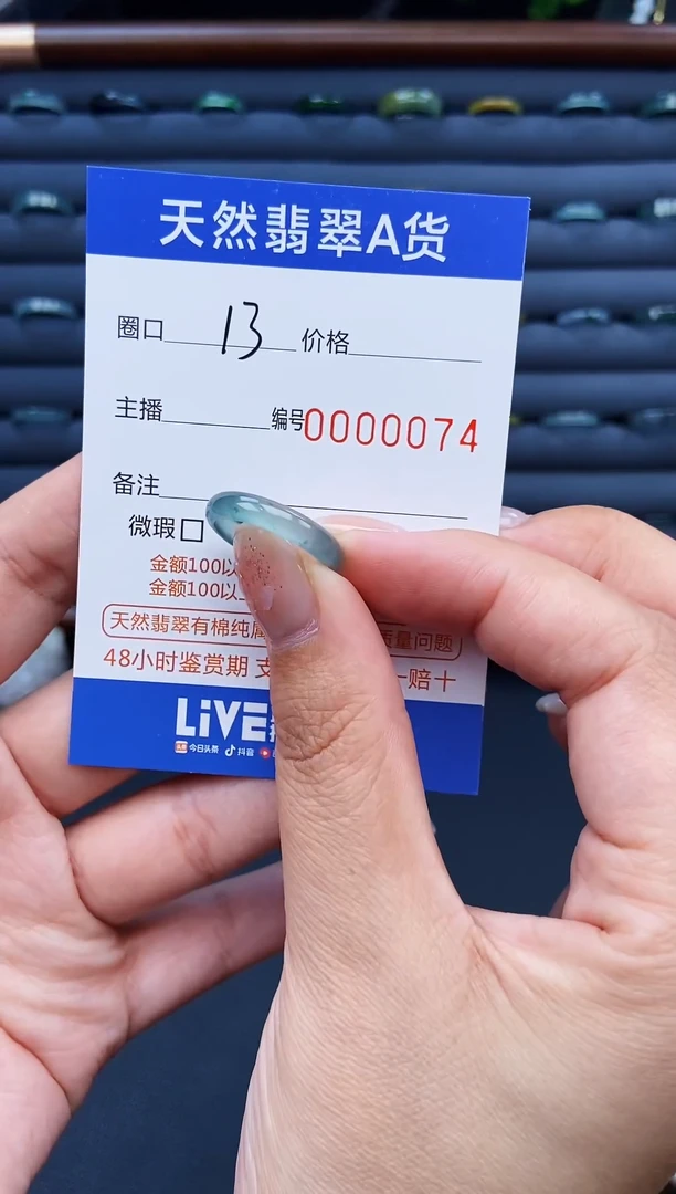 翡翠戒指未镶嵌戒圈