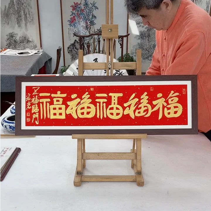 手写书法-五福临门-72x24cm-送画框-贾宏光