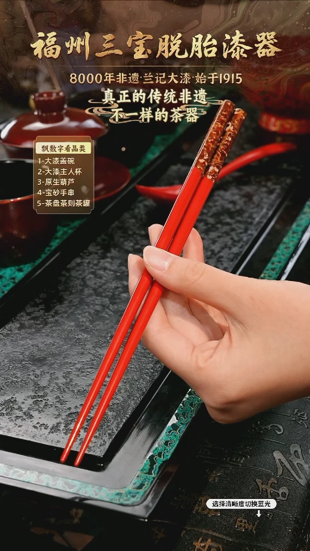兰记手工漆器-一物一拍 以商品图片为主