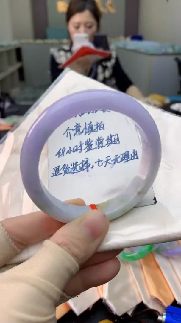 未镶嵌手镯翡翠0769015679