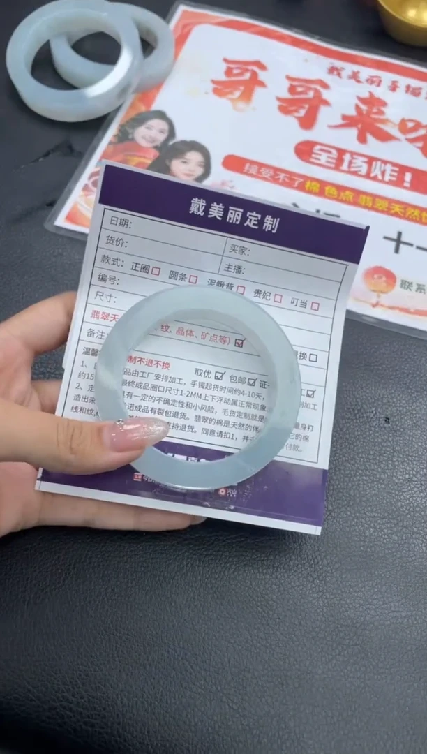 定制翡翠手镯未镶嵌定制手镯WHFC/DZS1