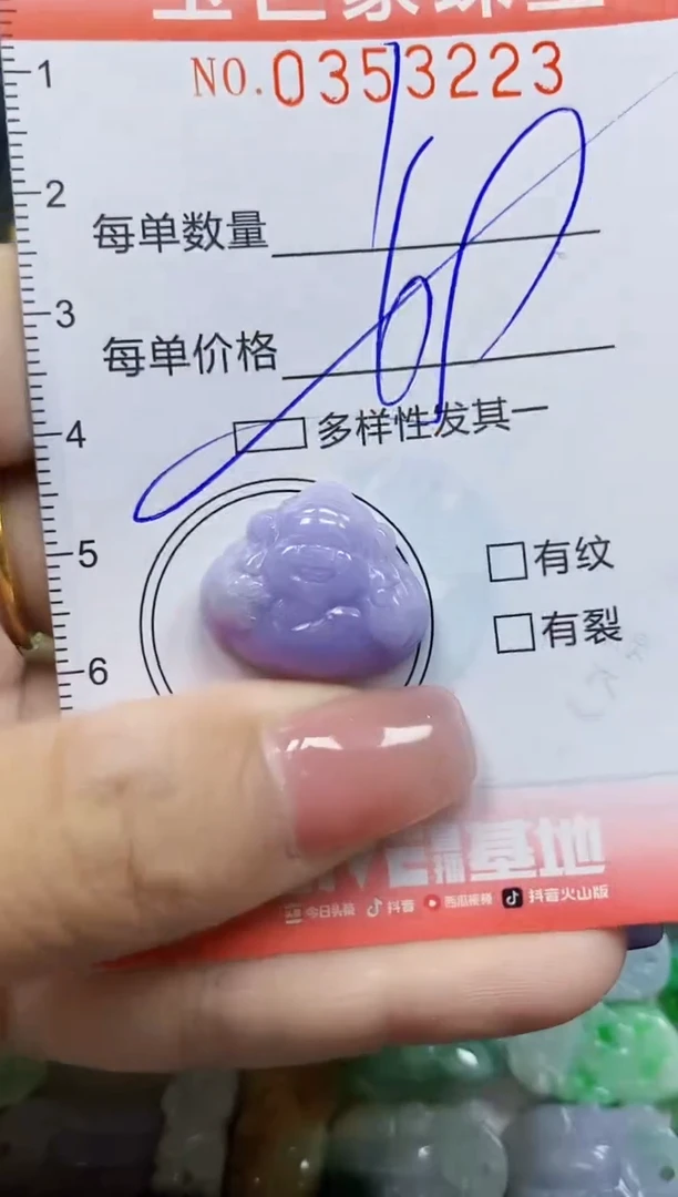 颈饰未镶嵌翡翠翡翠闪购Y0353223多样性发其一