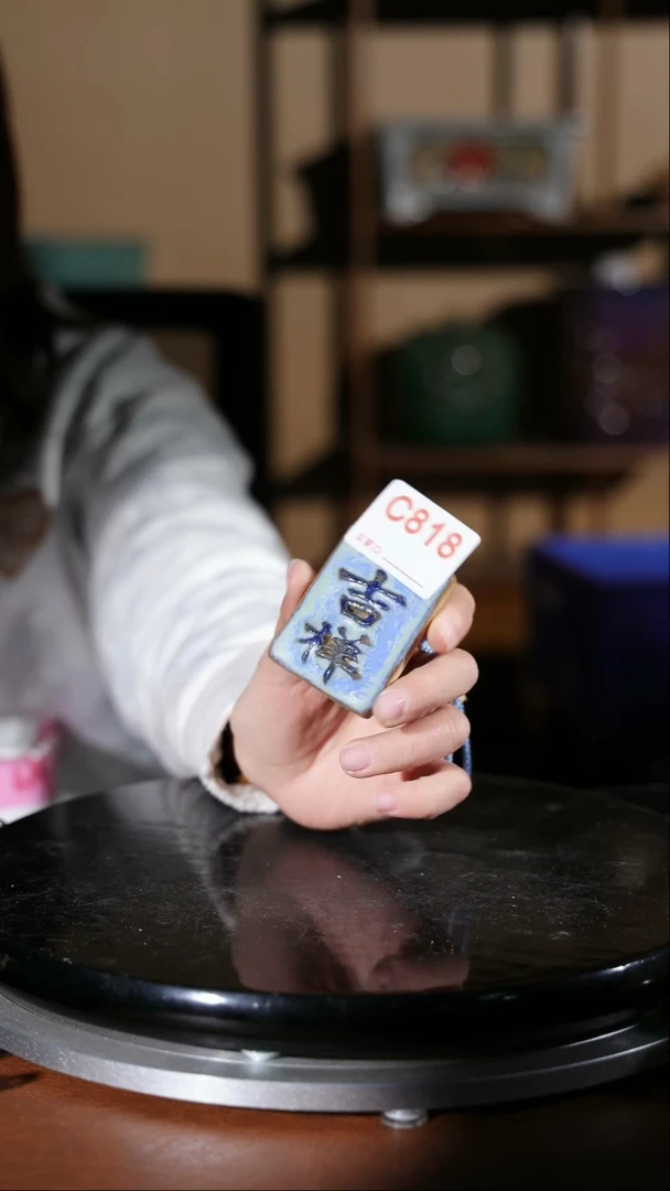 【闪购商品】红陶818  牌子