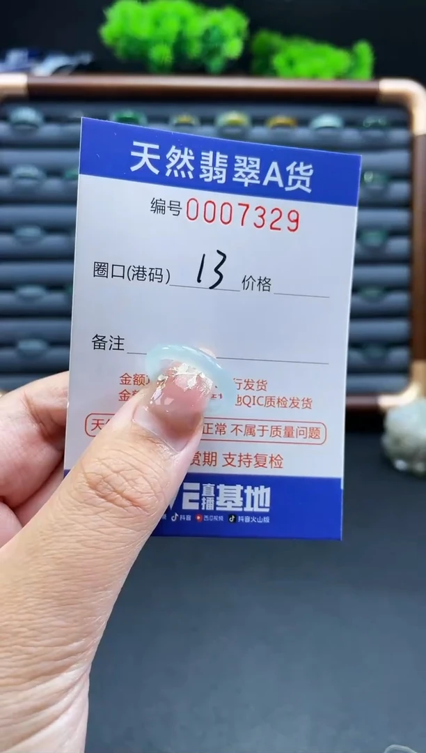 未镶嵌戒指翡翠戒圈