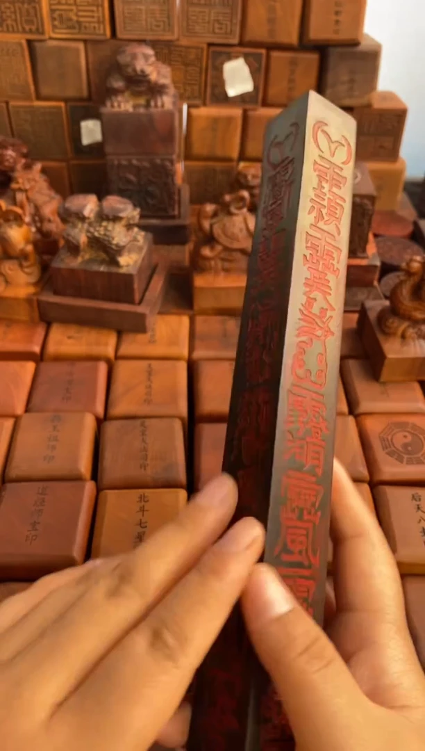 木枣木25cm单独天蓬尺黑色带砂