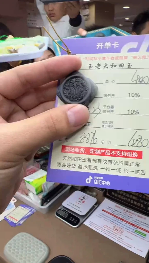 定制和田玉8876毛货需要抛光