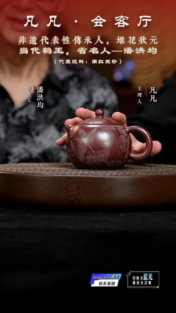茶壶紫砂WX潘洪均22 西施金龙血砂300cc