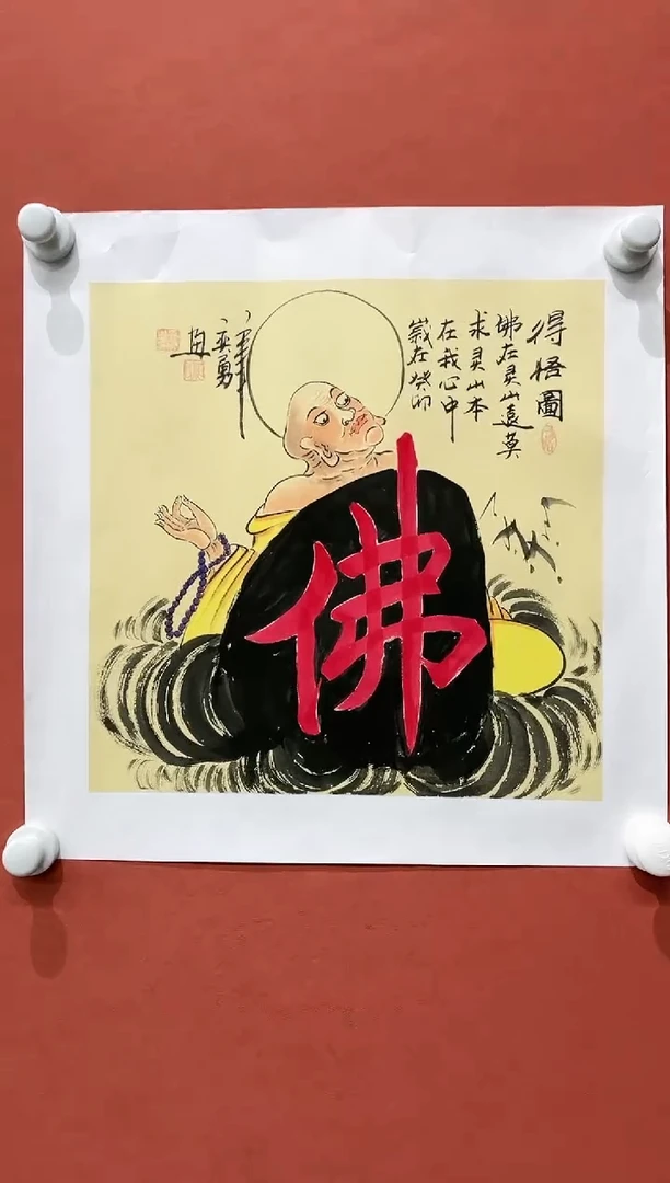 【闪购商品】国画111111111111111