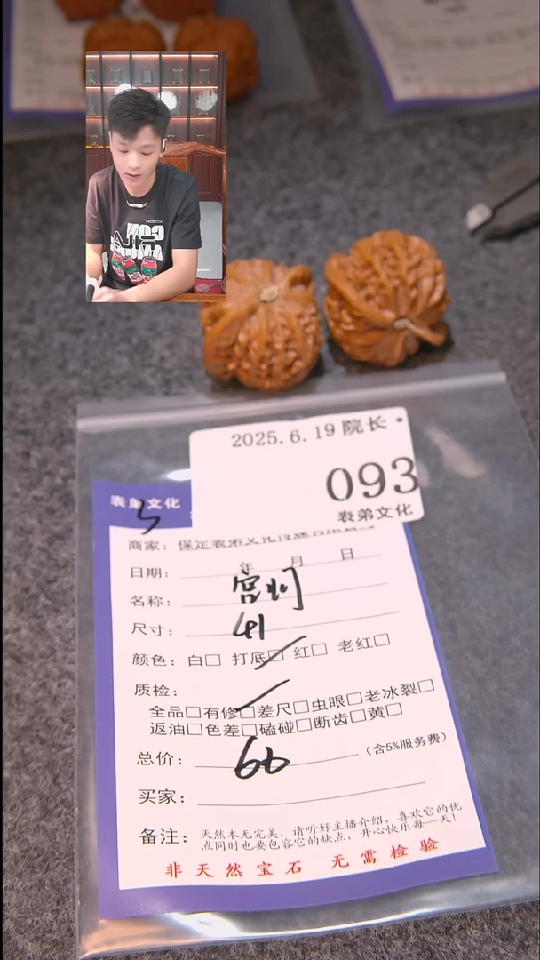 文玩核桃把件P*B宫灯093表弟文化