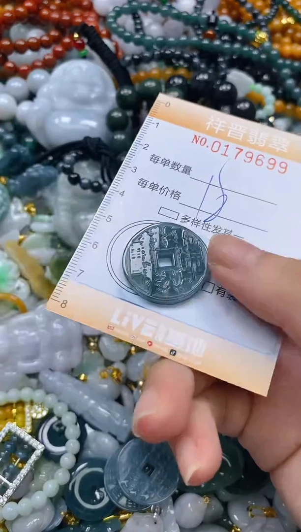 翡翠未镶嵌颈饰闪购0179699多样性发其一