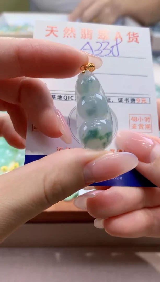 颈饰未镶嵌翡翠天然缅甸a货翡翠