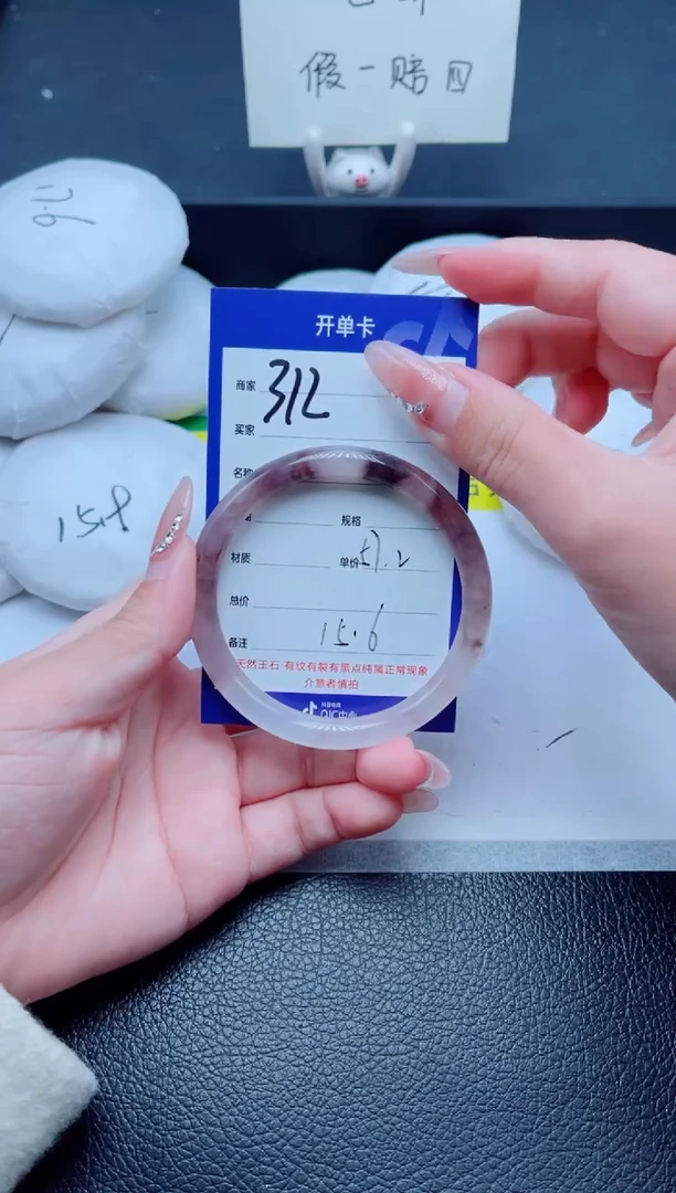未镶嵌手镯石英质玉312-57